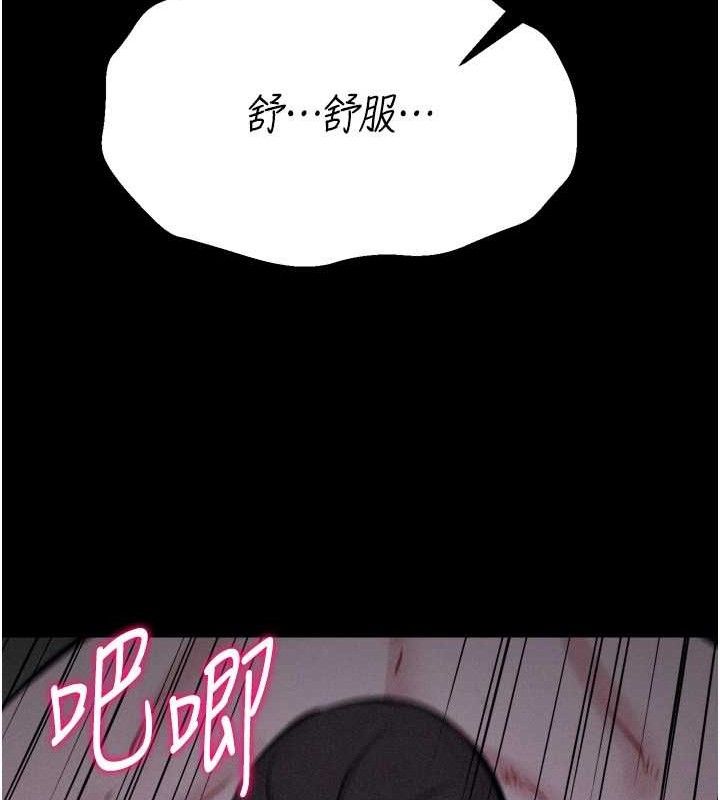 選手村:母豬調教第31話-連接吻都默許了&hellip;