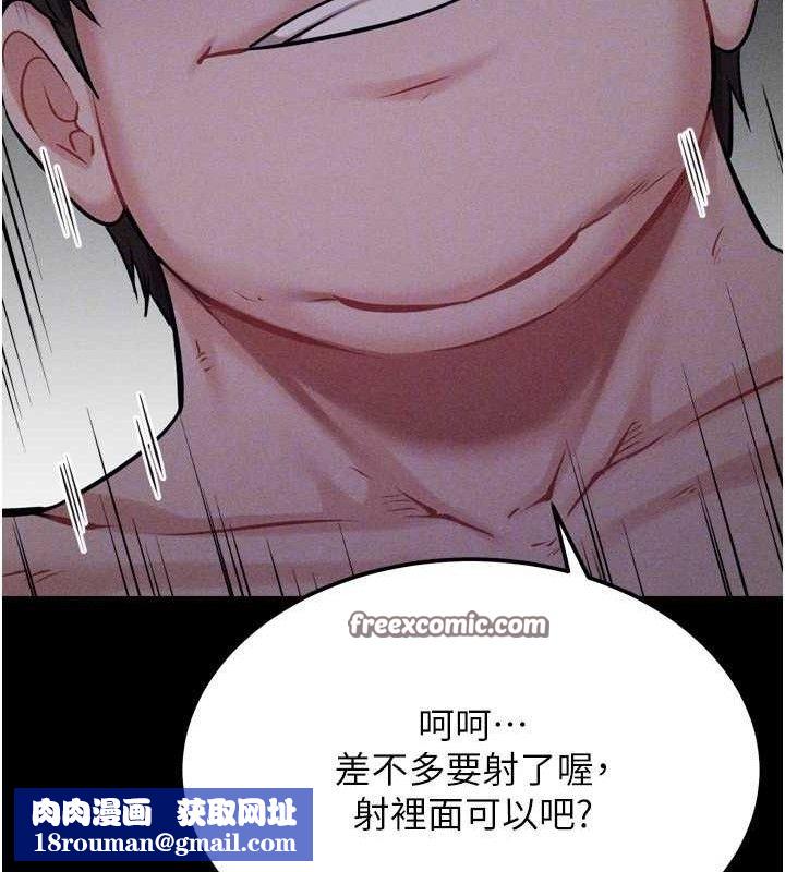 選手村:母豬調教第31話-連接吻都默許了&hellip;