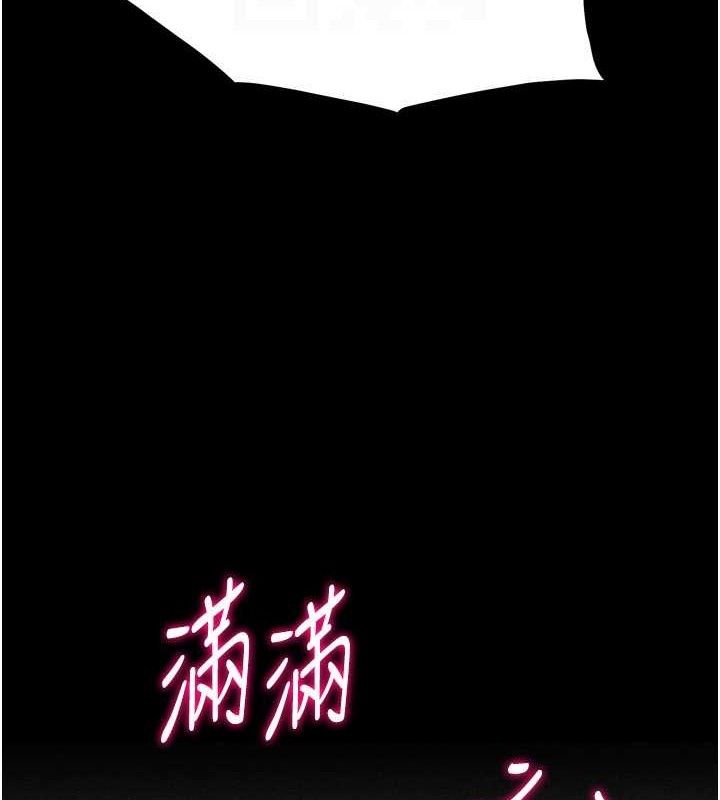 選手村:母豬調教第31話-連接吻都默許了&hellip;