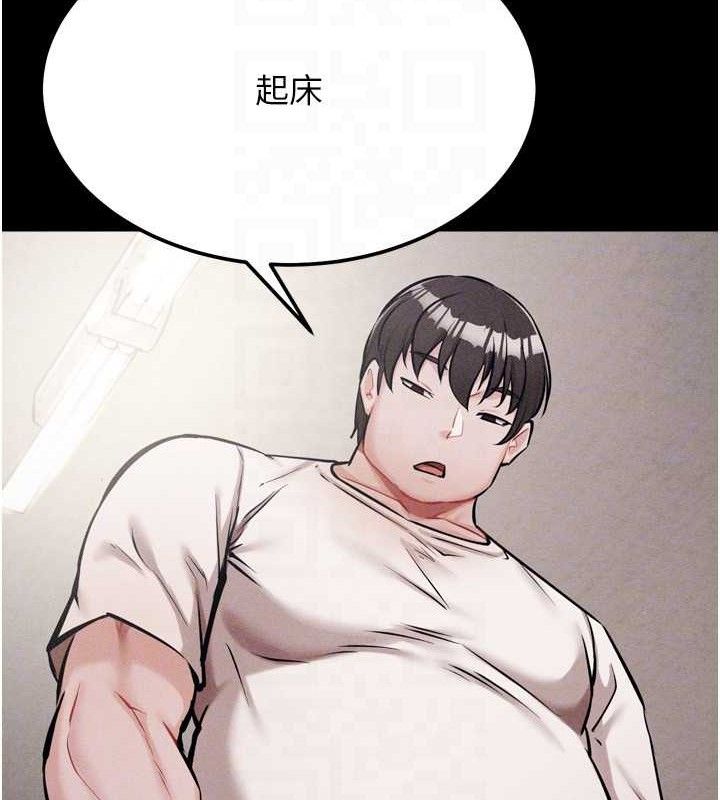 選手村:母豬調教第31話-連接吻都默許了&hellip;