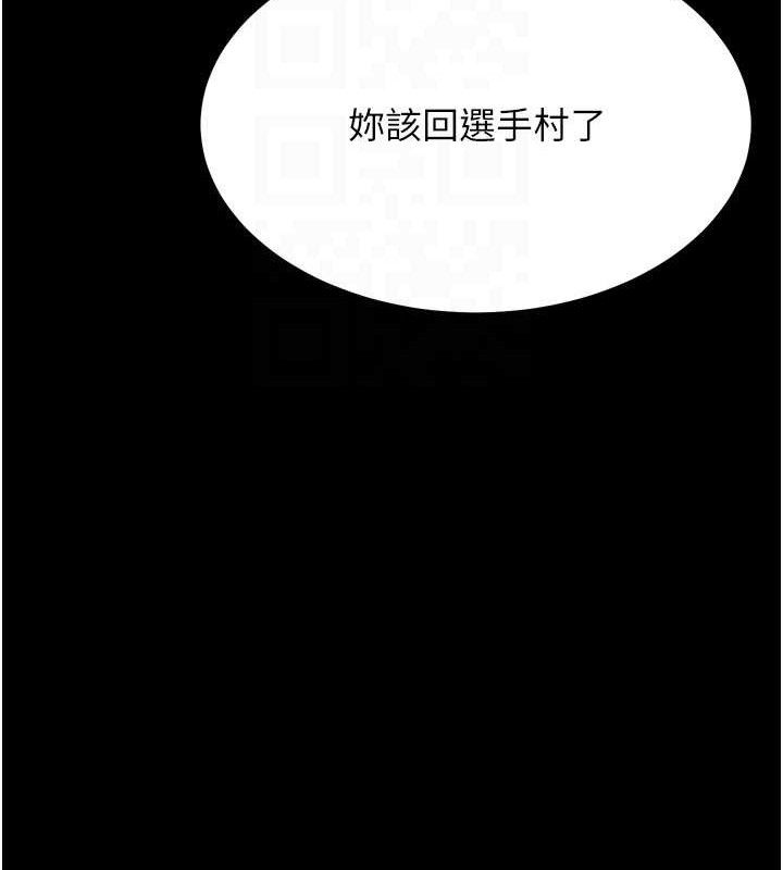 選手村:母豬調教第31話-連接吻都默許了&hellip;