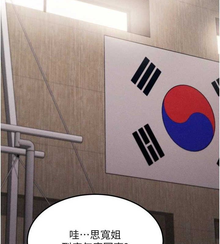 選手村:母豬調教第31話-連接吻都默許了&hellip;