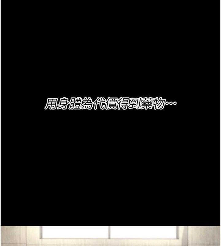 选手村:母猪调教第31話-連接吻都默許了&hellip;