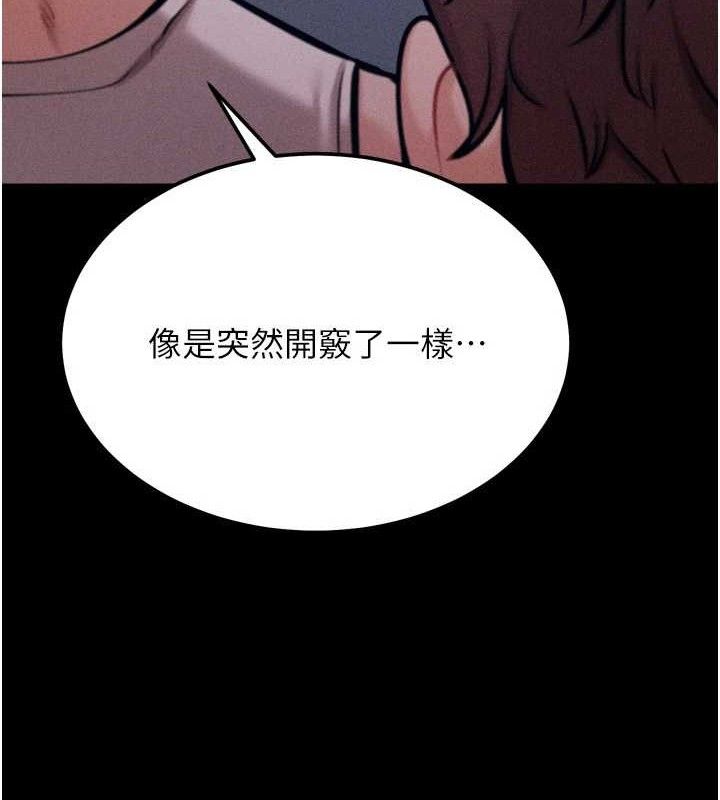 選手村:母豬調教第31話-連接吻都默許了&hellip;