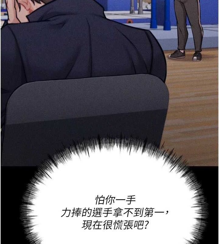 选手村:母猪调教第31話-連接吻都默許了&hellip;