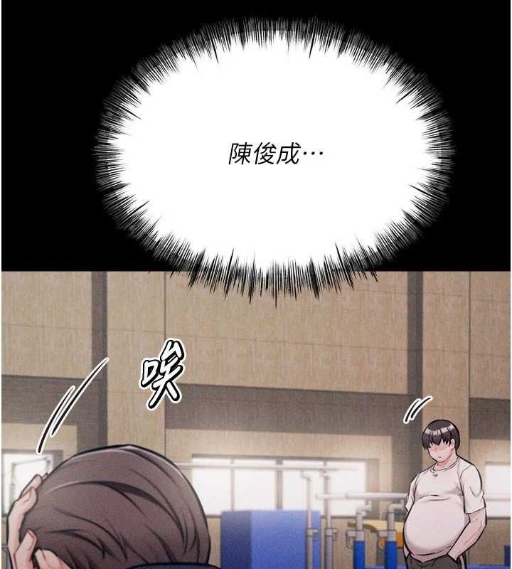 选手村:母猪调教第31話-連接吻都默許了&hellip;