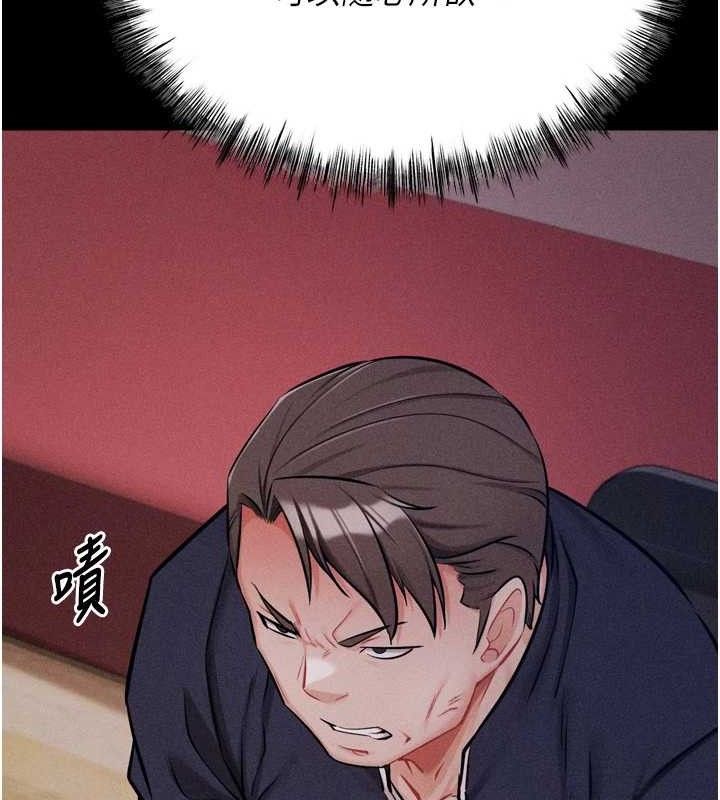 選手村:母豬調教第31話-連接吻都默許了&hellip;