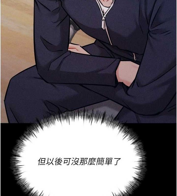 选手村:母猪调教第31話-連接吻都默許了&hellip;