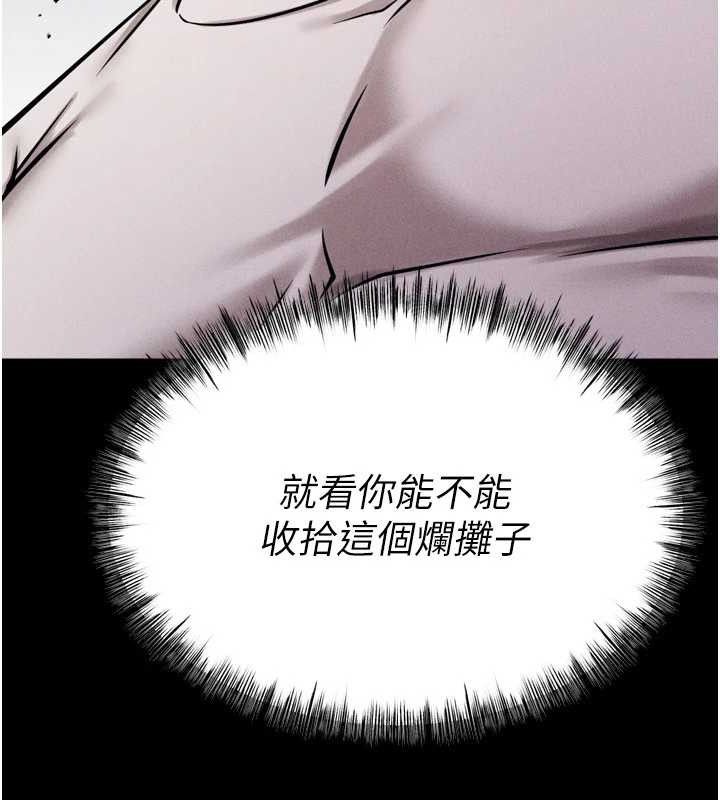 选手村:母猪调教第31話-連接吻都默許了&hellip;