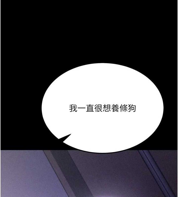 选手村:母猪调教第31話-連接吻都默許了&hellip;