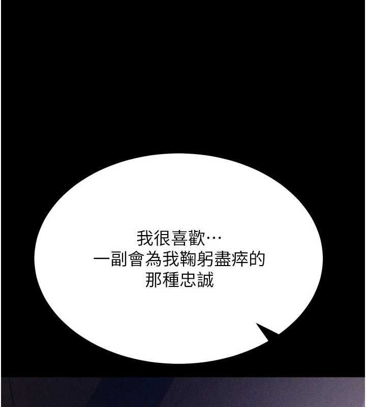 選手村:母豬調教第31話-連接吻都默許了&hellip;