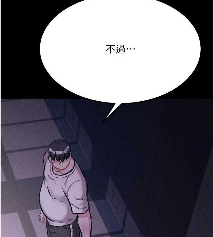 選手村:母豬調教第31話-連接吻都默許了&hellip;