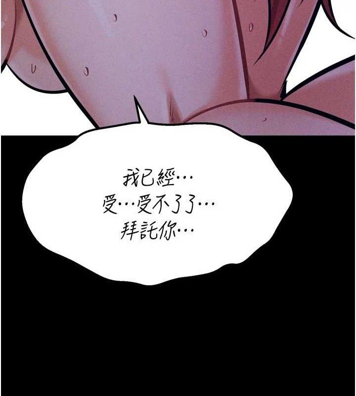 选手村:母猪调教第31話-連接吻都默許了&hellip;