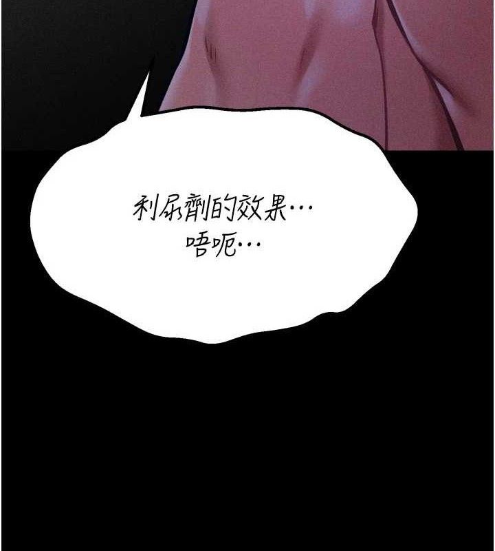 選手村:母豬調教第31話-連接吻都默許了&hellip;