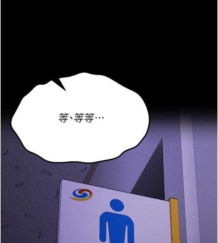 選手村:母豬調教第31話-連接吻都默許了&hellip;