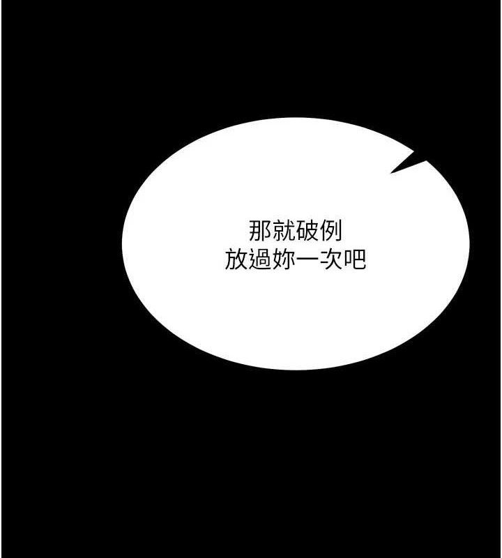 選手村:母豬調教第31話-連接吻都默許了&hellip;