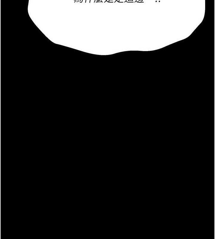 選手村:母豬調教第31話-連接吻都默許了&hellip;