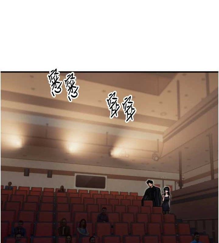 守护天使第36話-黑暗中曖昧升溫&hearts;