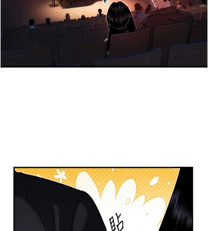 守護天使第36話-黑暗中曖昧升溫&hearts;