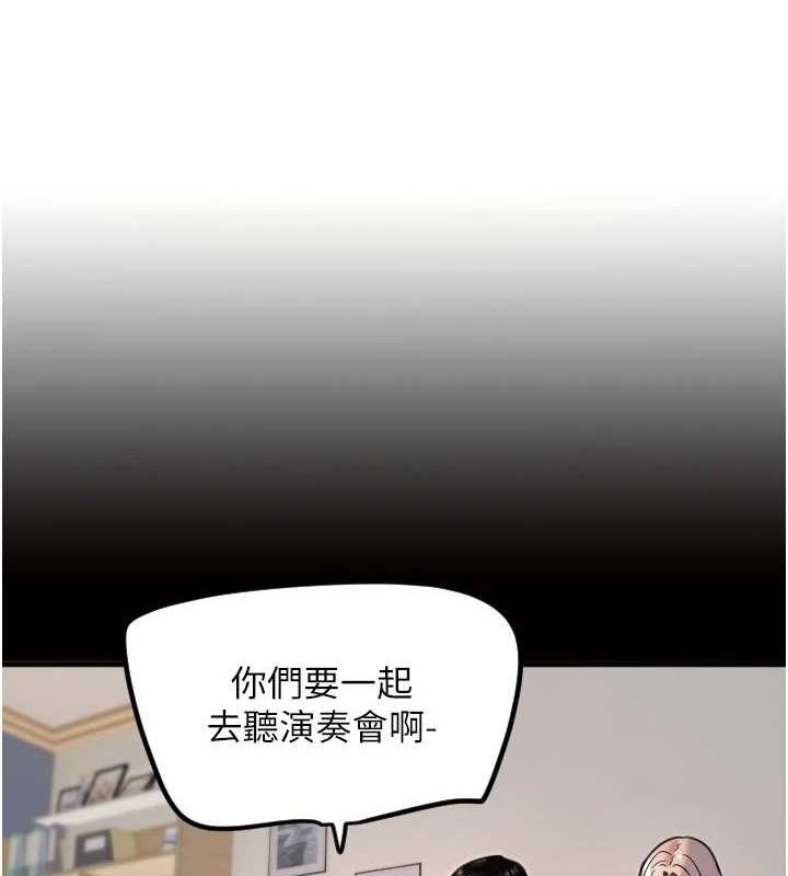 守護天使第36話-黑暗中曖昧升溫&hearts;