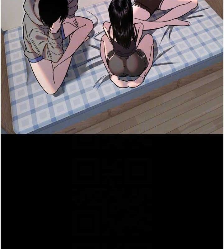 守护天使第36話-黑暗中曖昧升溫&hearts;