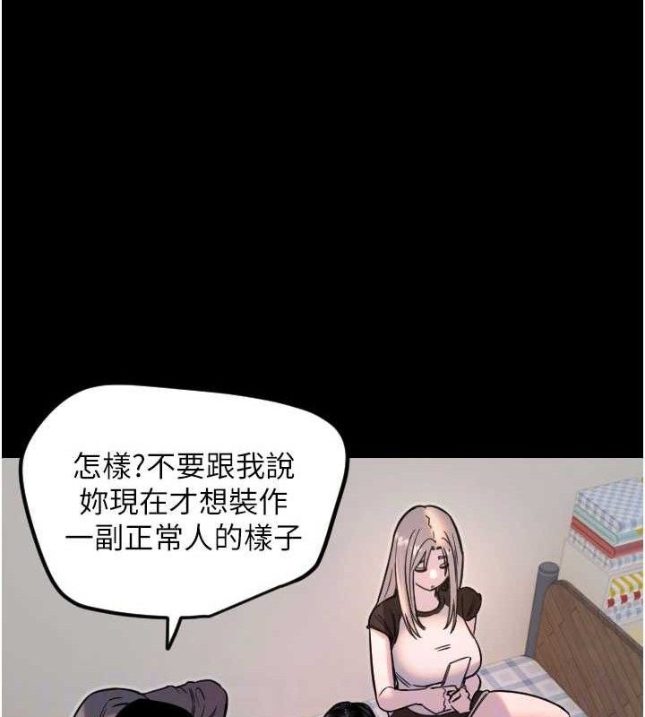 守護天使第36話-黑暗中曖昧升溫&hearts;