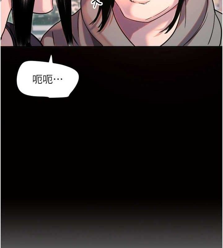 守護天使第36話-黑暗中曖昧升溫&hearts;