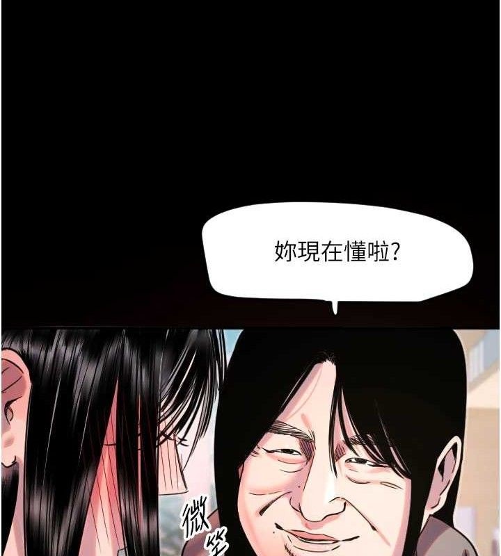 守护天使第36話-黑暗中曖昧升溫&hearts;