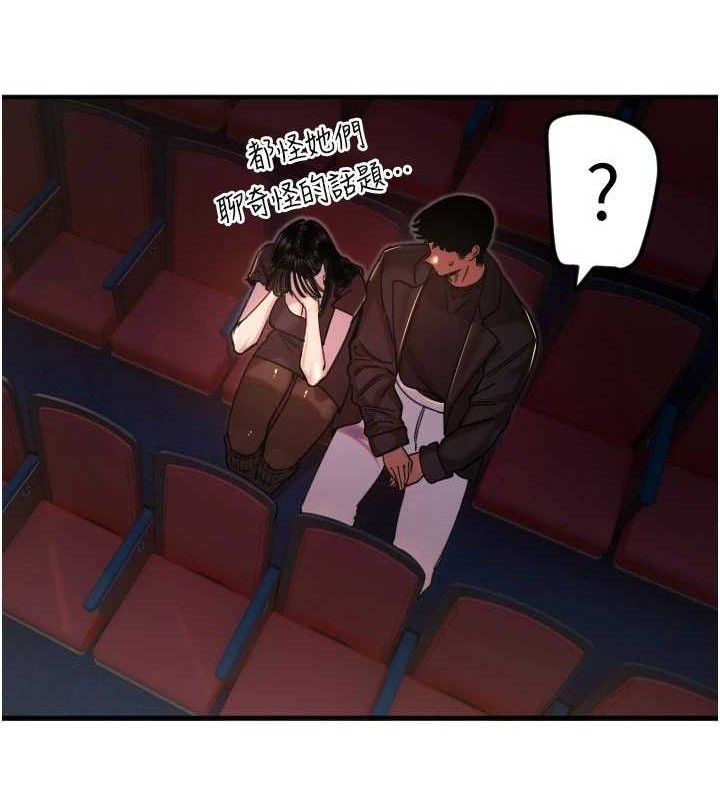 守護天使第36話-黑暗中曖昧升溫&hearts;