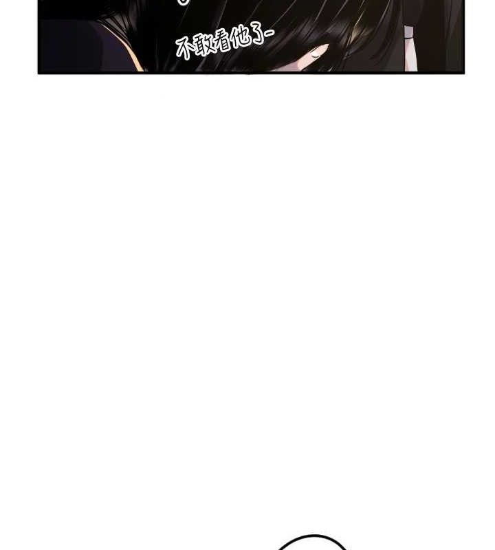 守護天使第36話-黑暗中曖昧升溫&hearts;