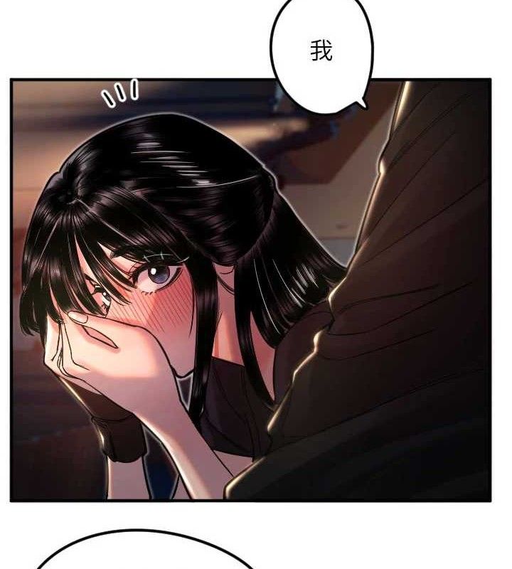 守护天使第36話-黑暗中曖昧升溫&hearts;