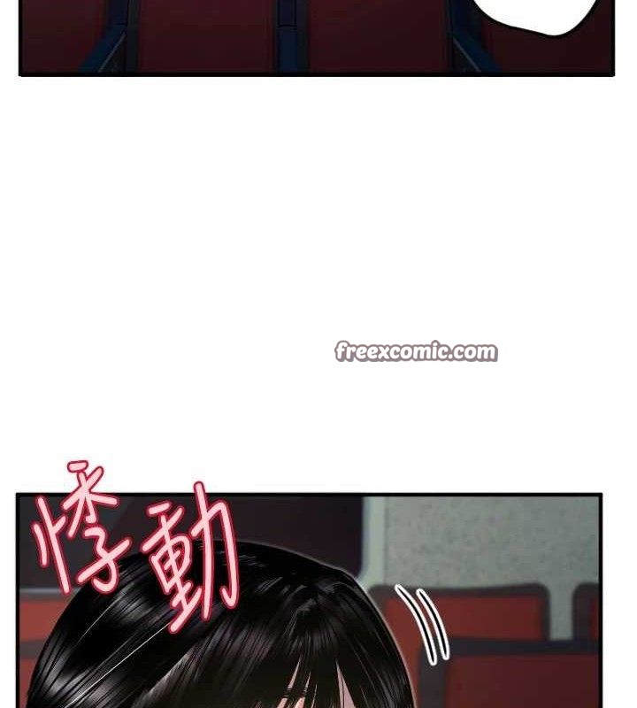 守护天使第36話-黑暗中曖昧升溫&hearts;