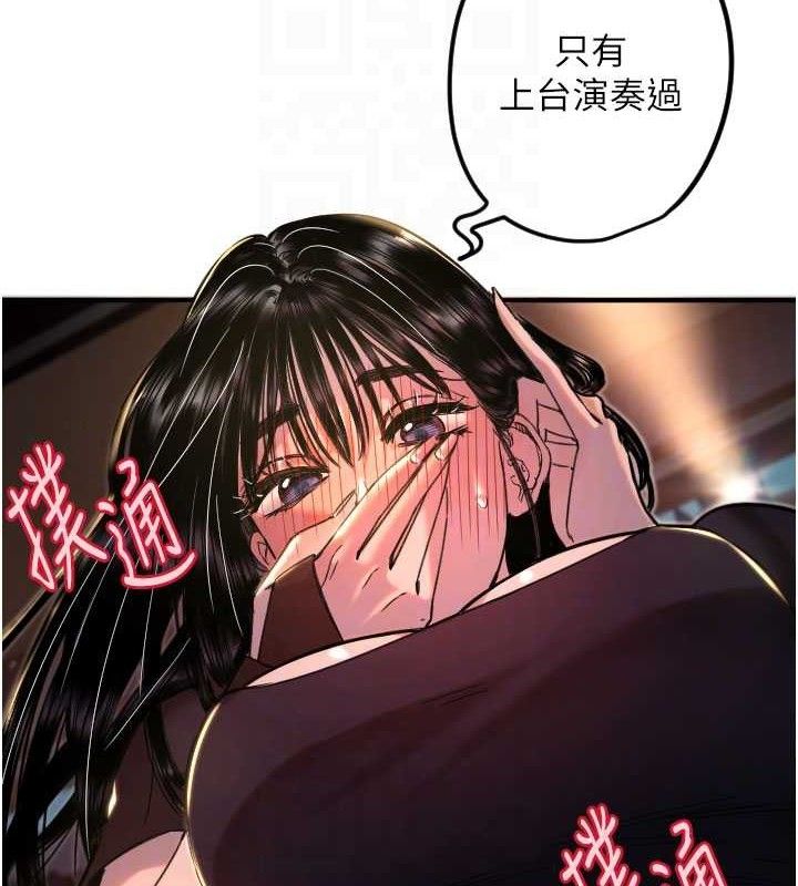 守护天使第36話-黑暗中曖昧升溫&hearts;
