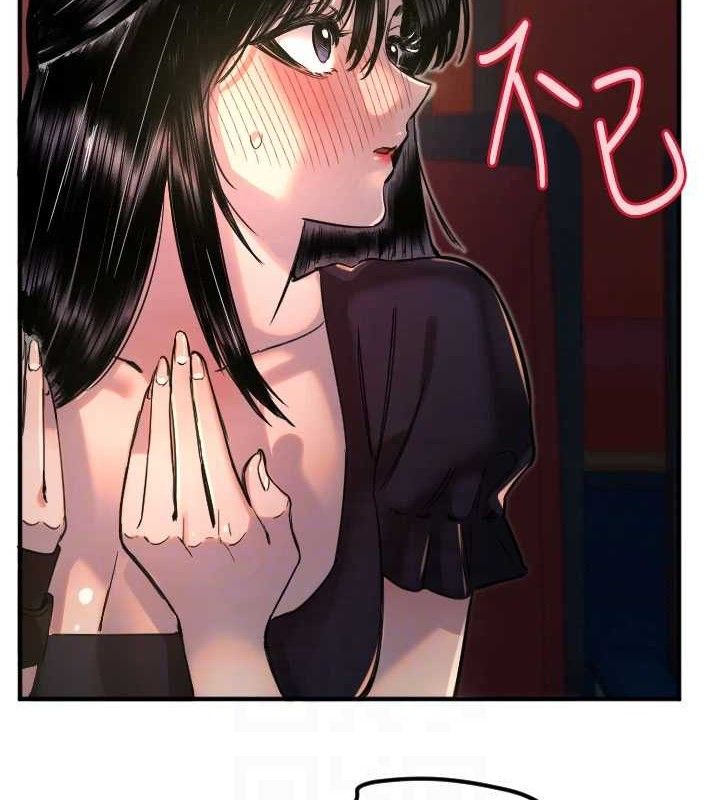 守护天使第36話-黑暗中曖昧升溫&hearts;