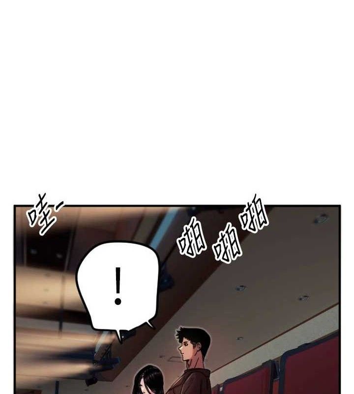 守護天使第36話-黑暗中曖昧升溫&hearts;