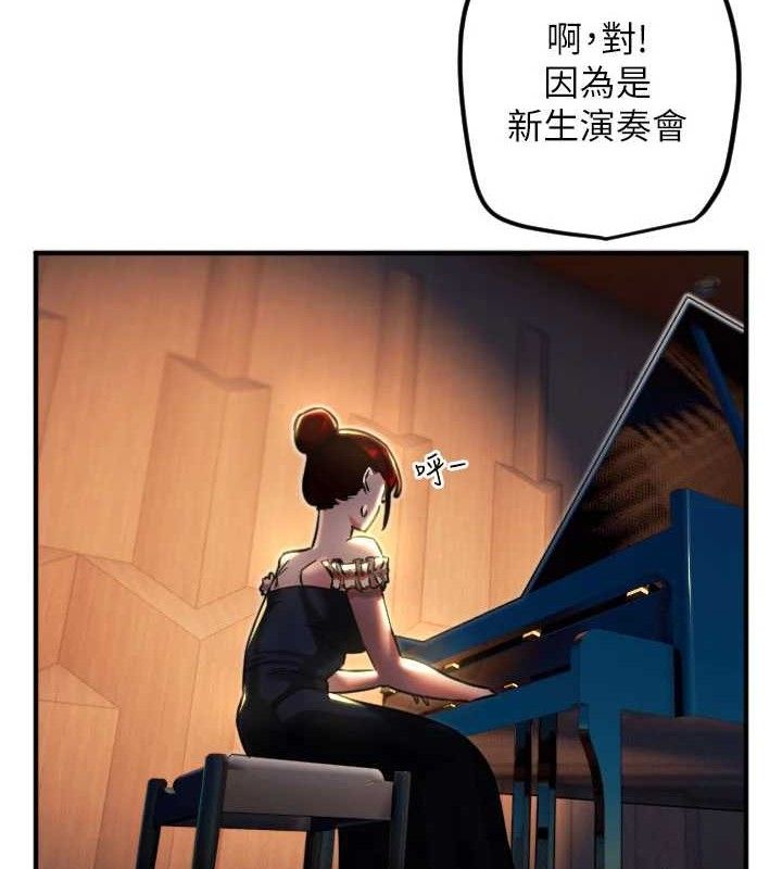 守护天使第36話-黑暗中曖昧升溫&hearts;