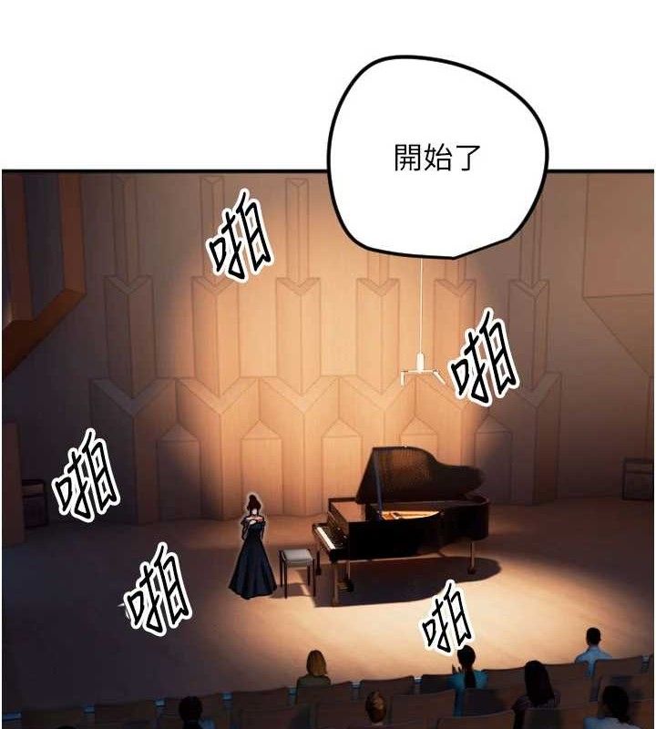 守护天使第36話-黑暗中曖昧升溫&hearts;