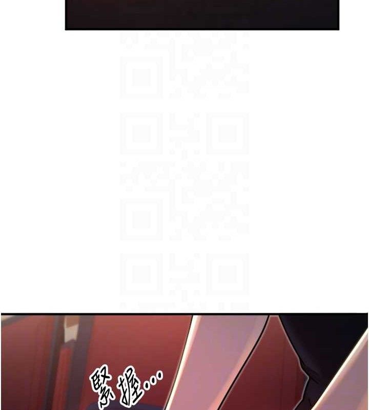 守护天使第36話-黑暗中曖昧升溫&hearts;