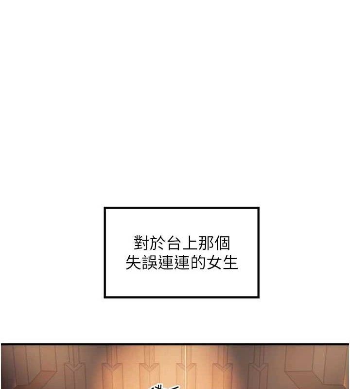 守护天使第36話-黑暗中曖昧升溫&hearts;