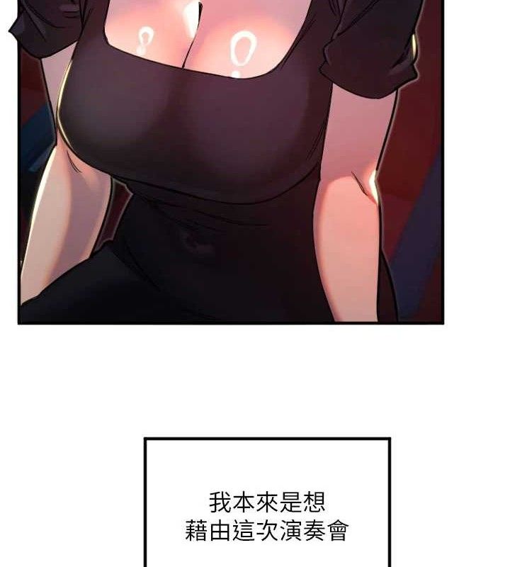 守护天使第36話-黑暗中曖昧升溫&hearts;