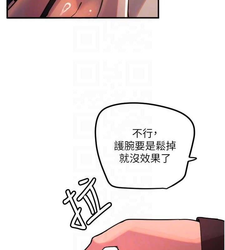 守护天使第36話-黑暗中曖昧升溫&hearts;