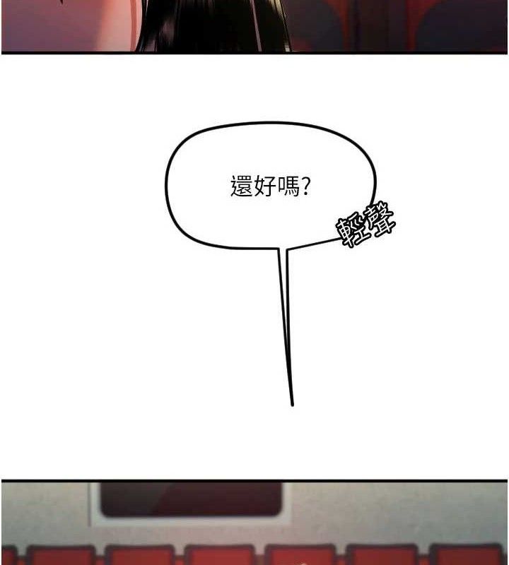 守护天使第36話-黑暗中曖昧升溫&hearts;