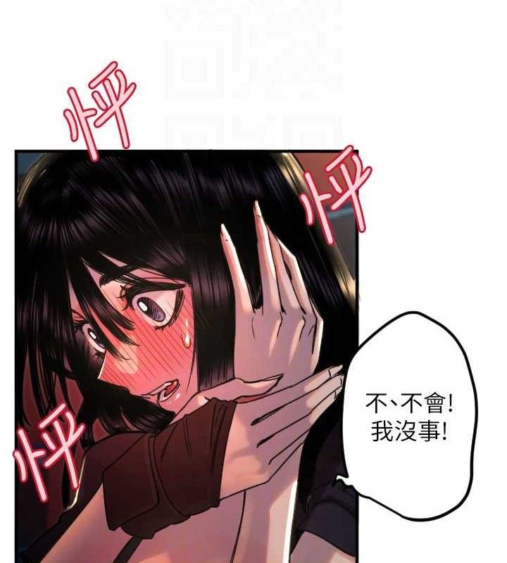 守護天使第36話-黑暗中曖昧升溫&hearts;