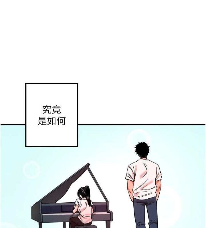 守護天使第36話-黑暗中曖昧升溫&hearts;