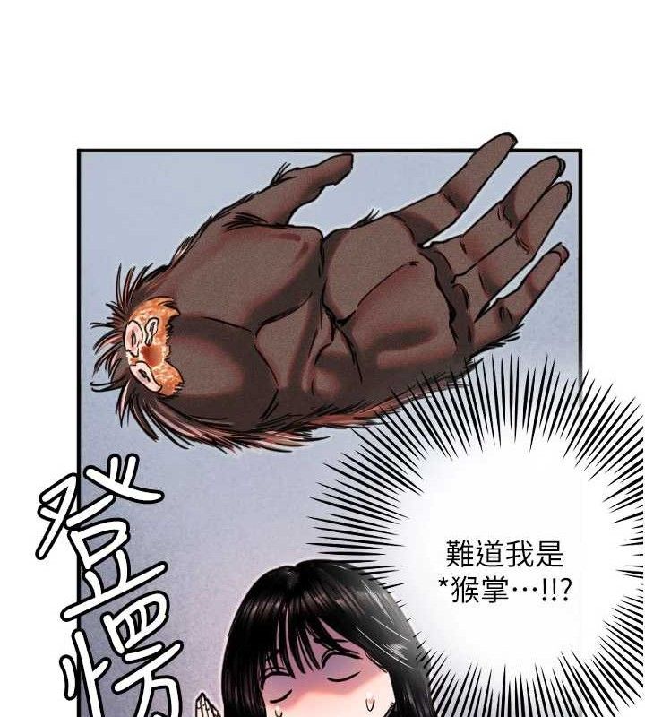 守护天使第36話-黑暗中曖昧升溫&hearts;