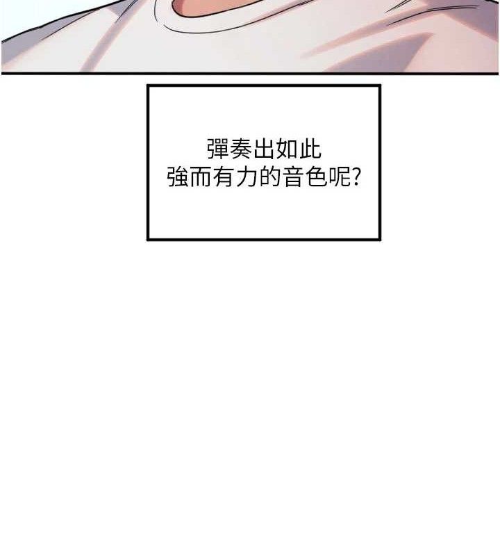 守护天使第36話-黑暗中曖昧升溫&hearts;