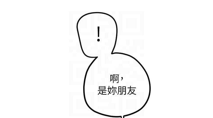 守護天使第36話-黑暗中曖昧升溫&hearts;