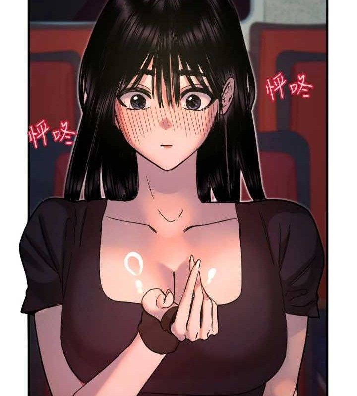 守护天使第36話-黑暗中曖昧升溫&hearts;