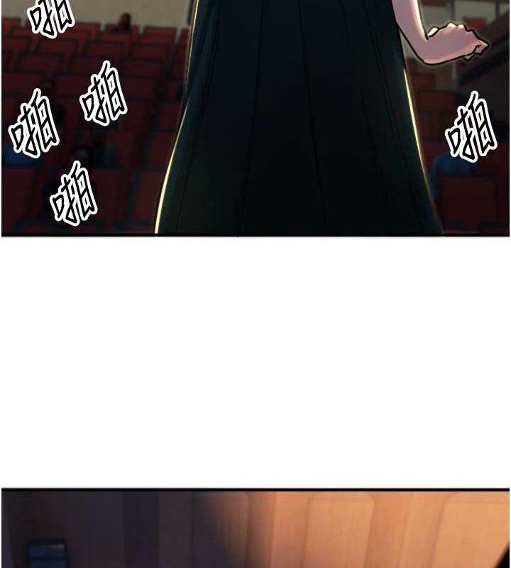 守護天使第36話-黑暗中曖昧升溫&hearts;