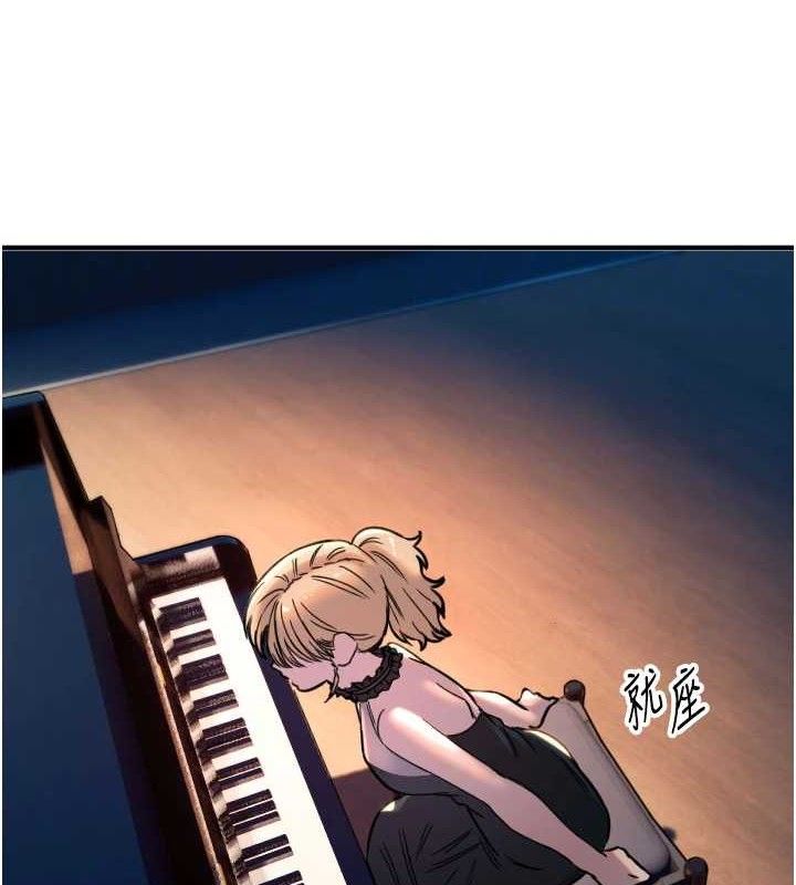 守护天使第36話-黑暗中曖昧升溫&hearts;